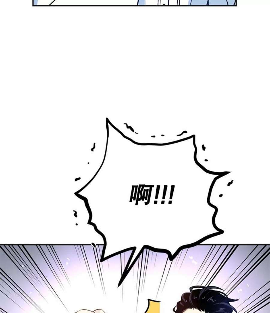 让我们转变剧情风格12.消化不良