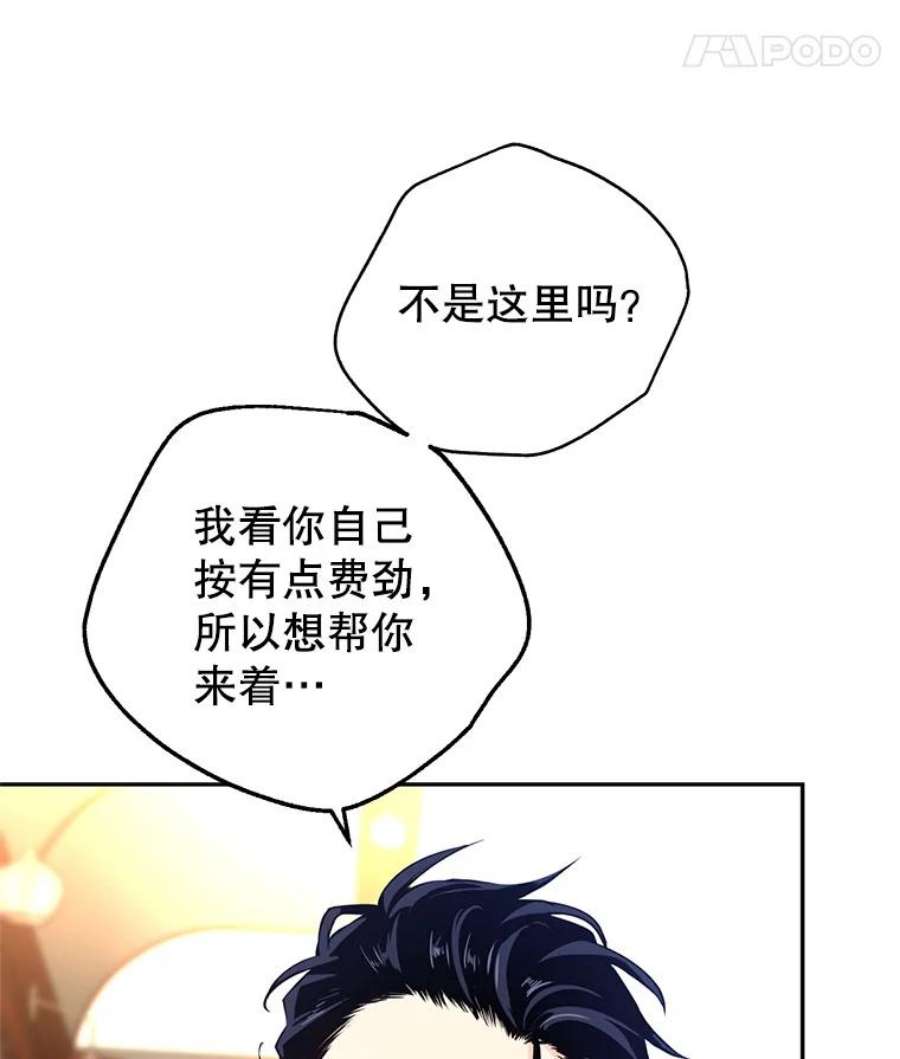 让我们转变剧情风格12.消化不良