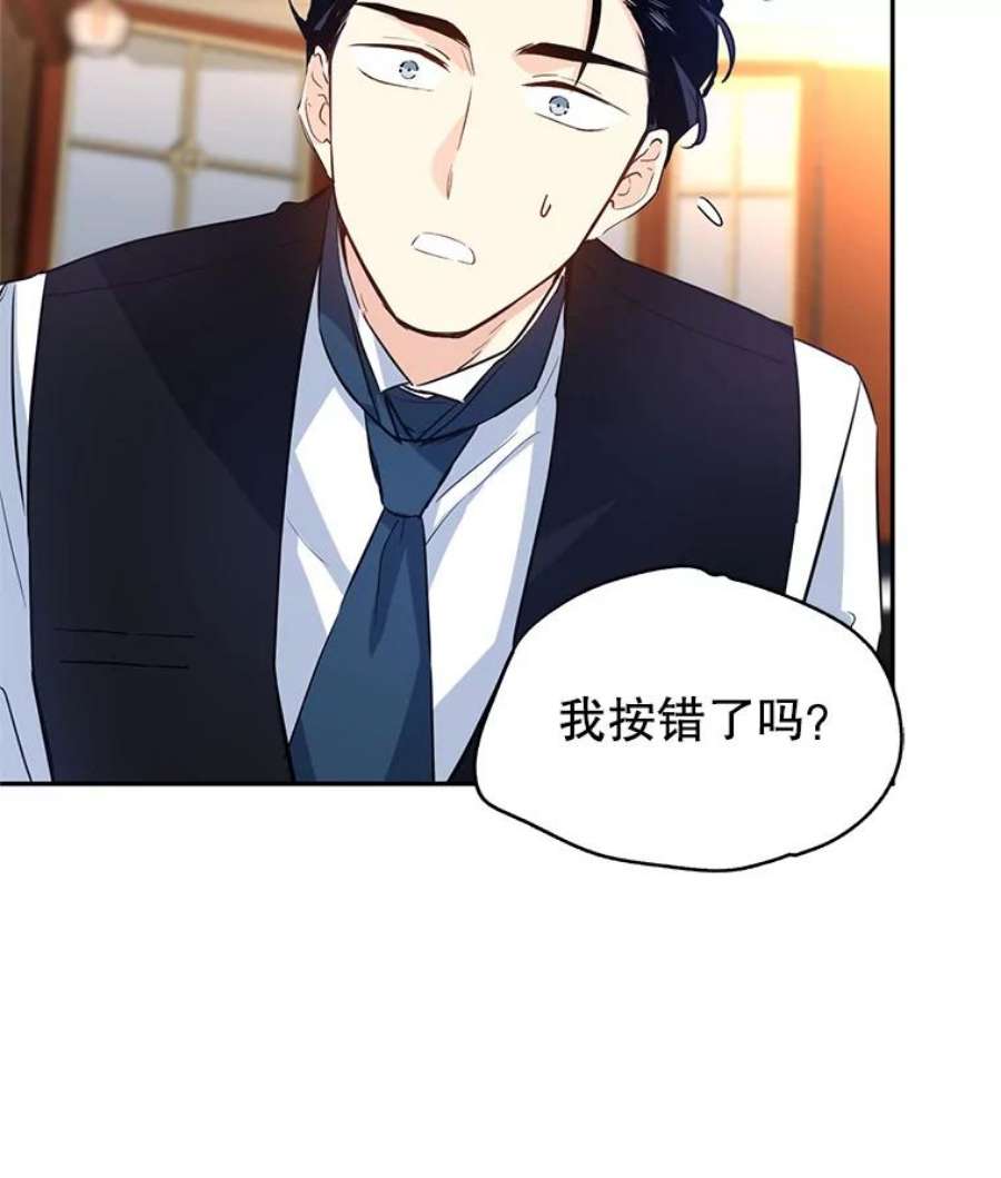 让我们转变剧情风格12.消化不良