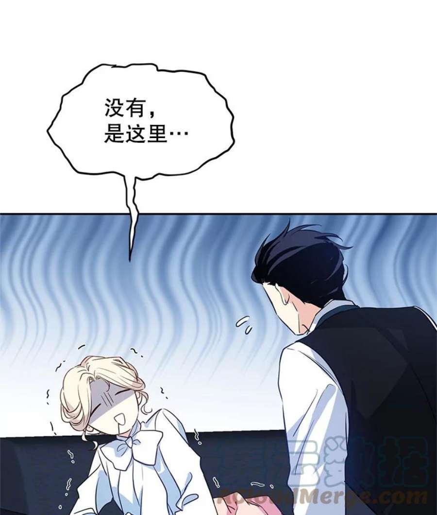 让我们转变剧情风格12.消化不良