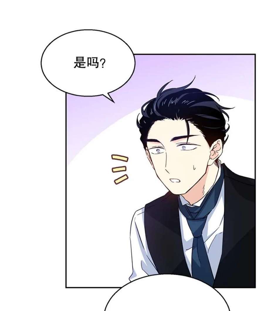 让我们转变剧情风格12.消化不良