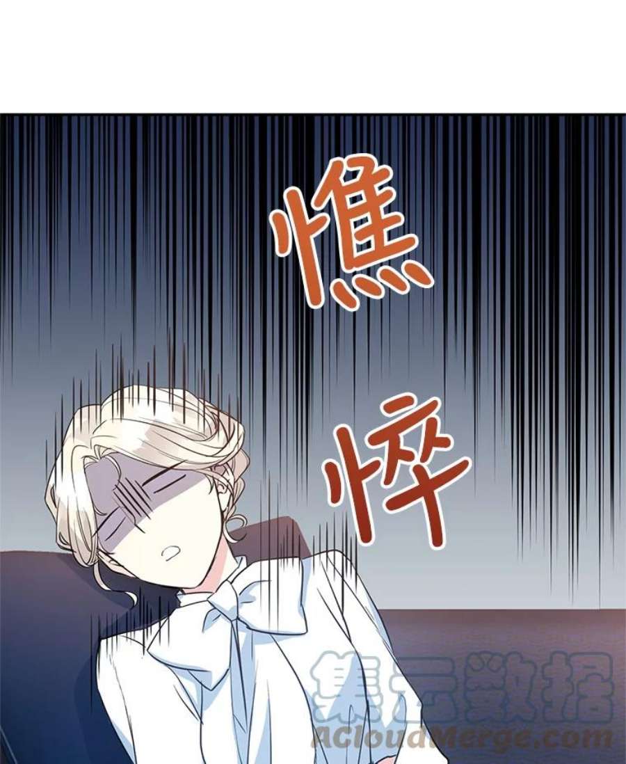 让我们转变剧情风格12.消化不良