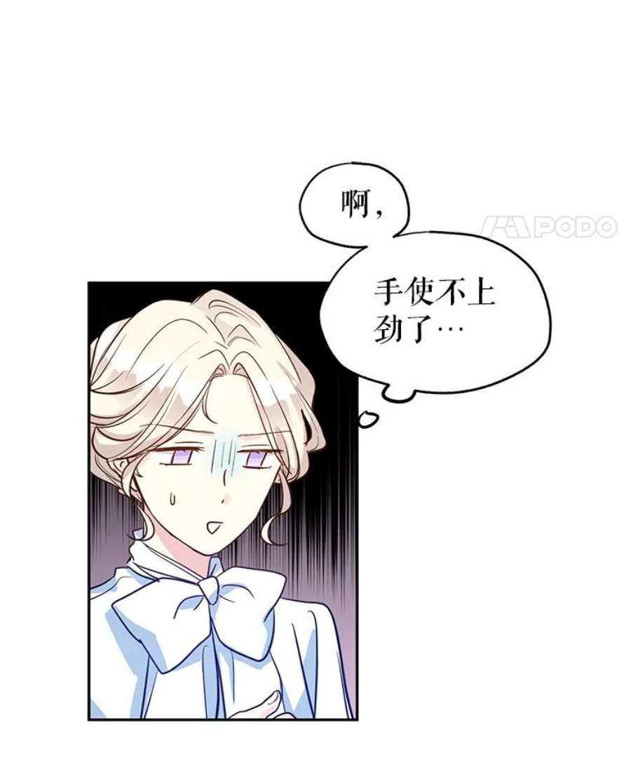 让我们转变剧情风格12.消化不良