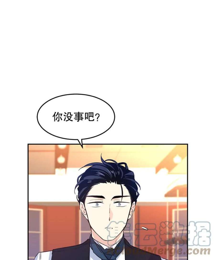 让我们转变剧情风格12.消化不良
