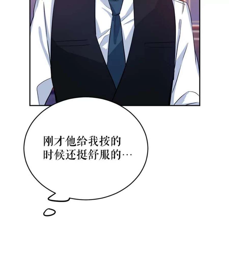 让我们转变剧情风格12.消化不良