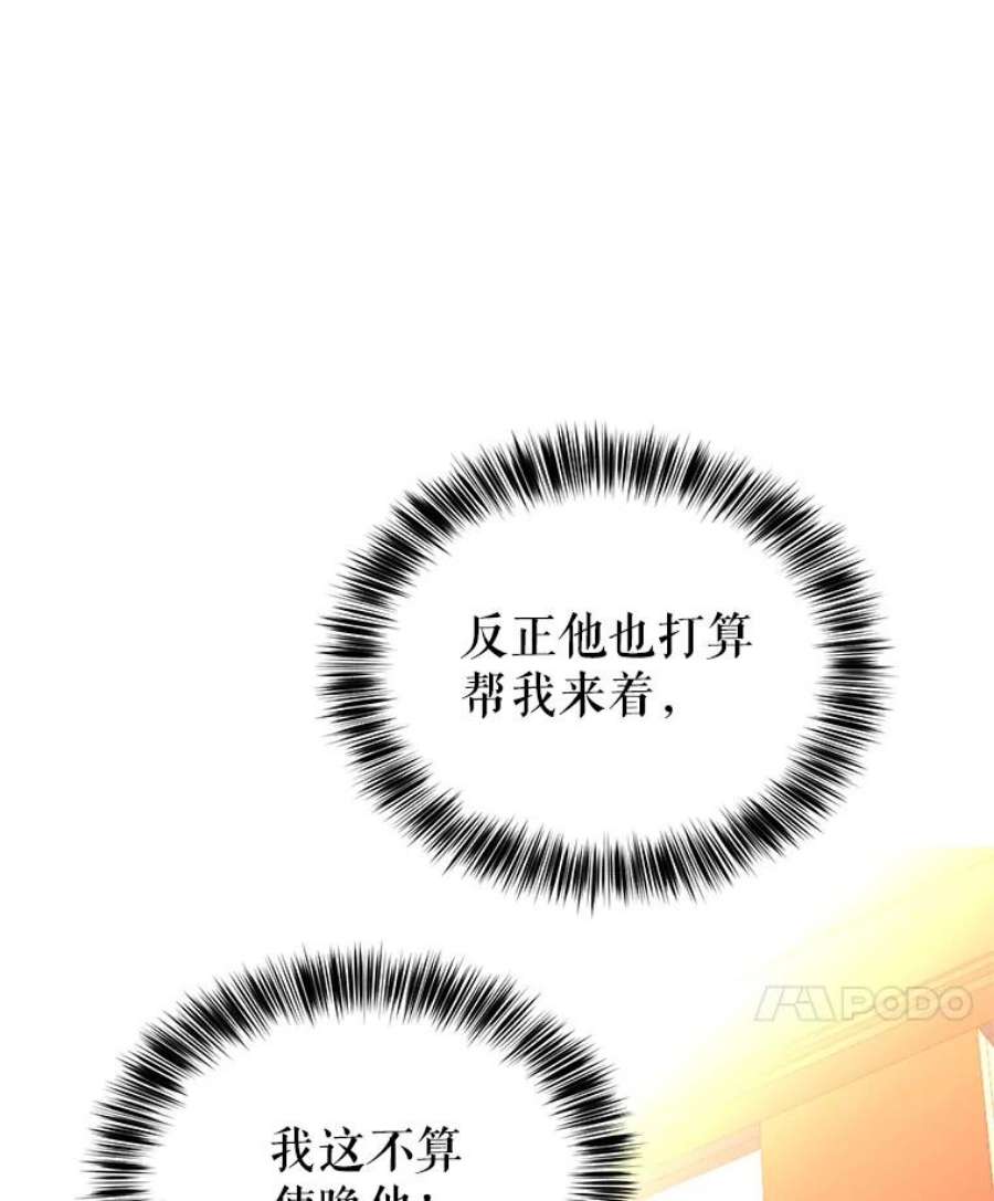 让我们转变剧情风格12.消化不良