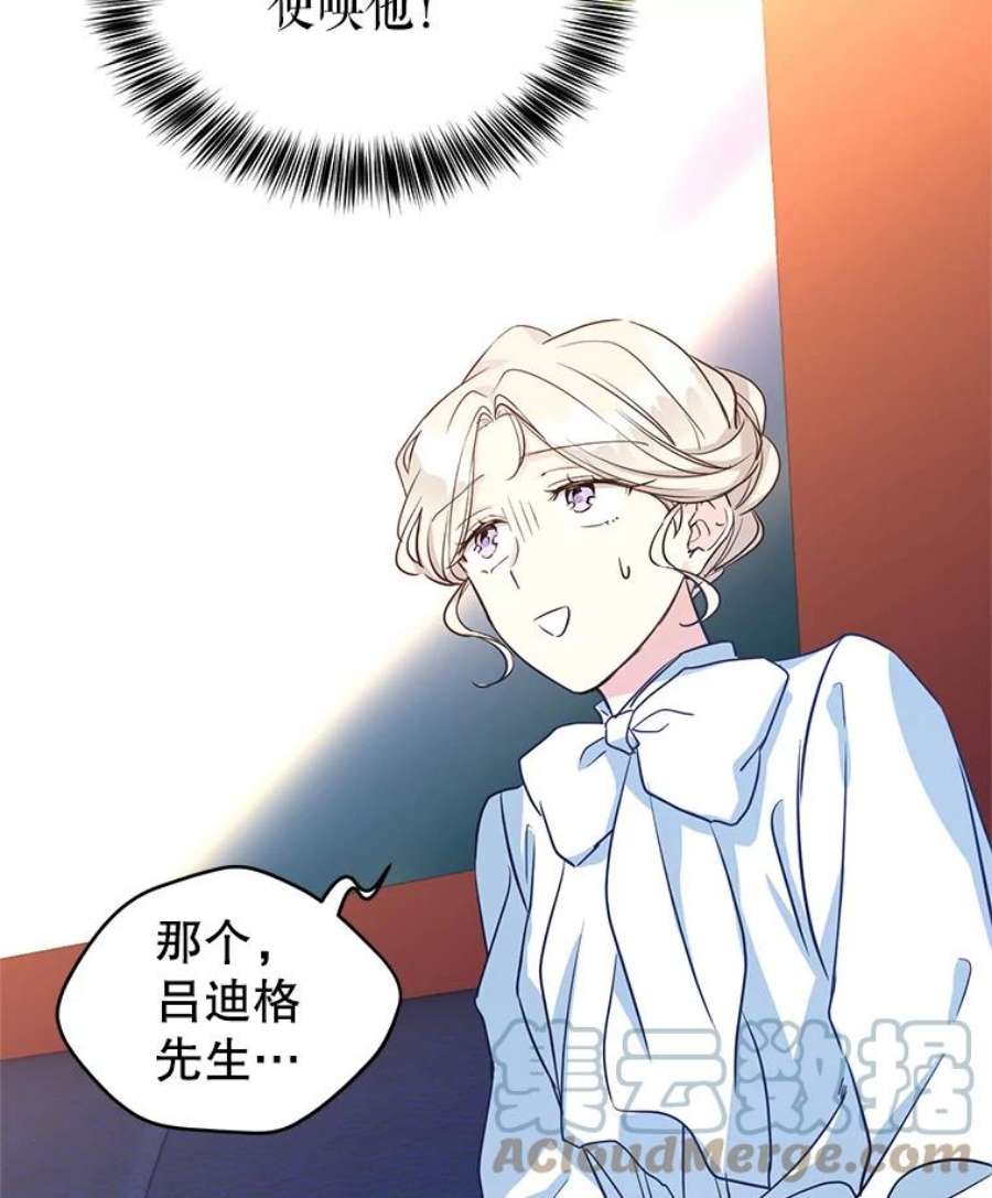让我们转变剧情风格12.消化不良