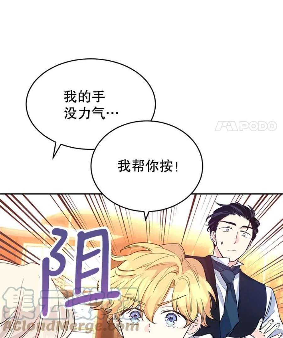 让我们转变剧情风格12.消化不良