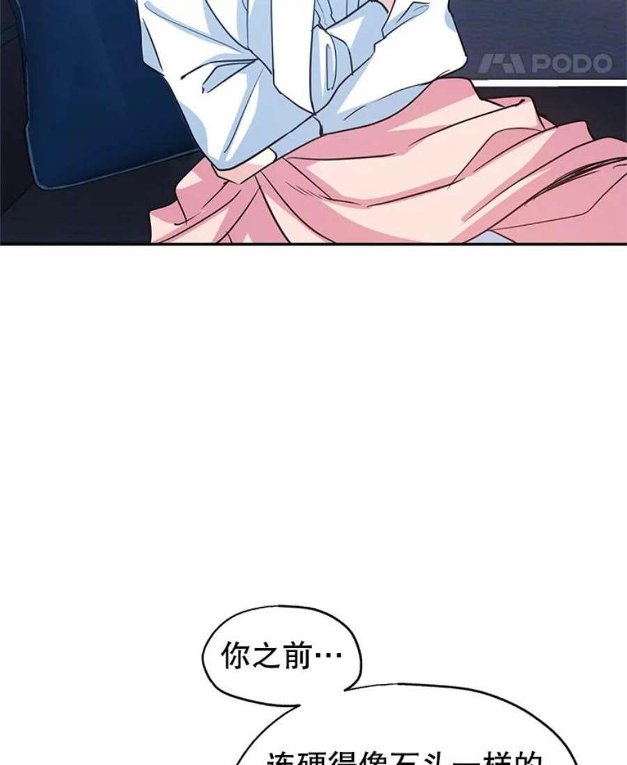 让我们转变剧情风格12.消化不良