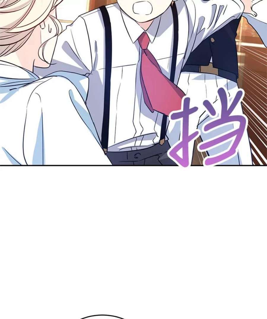 让我们转变剧情风格12.消化不良