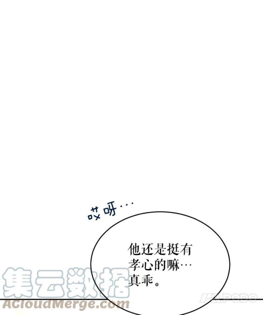 让我们转变剧情风格12.消化不良