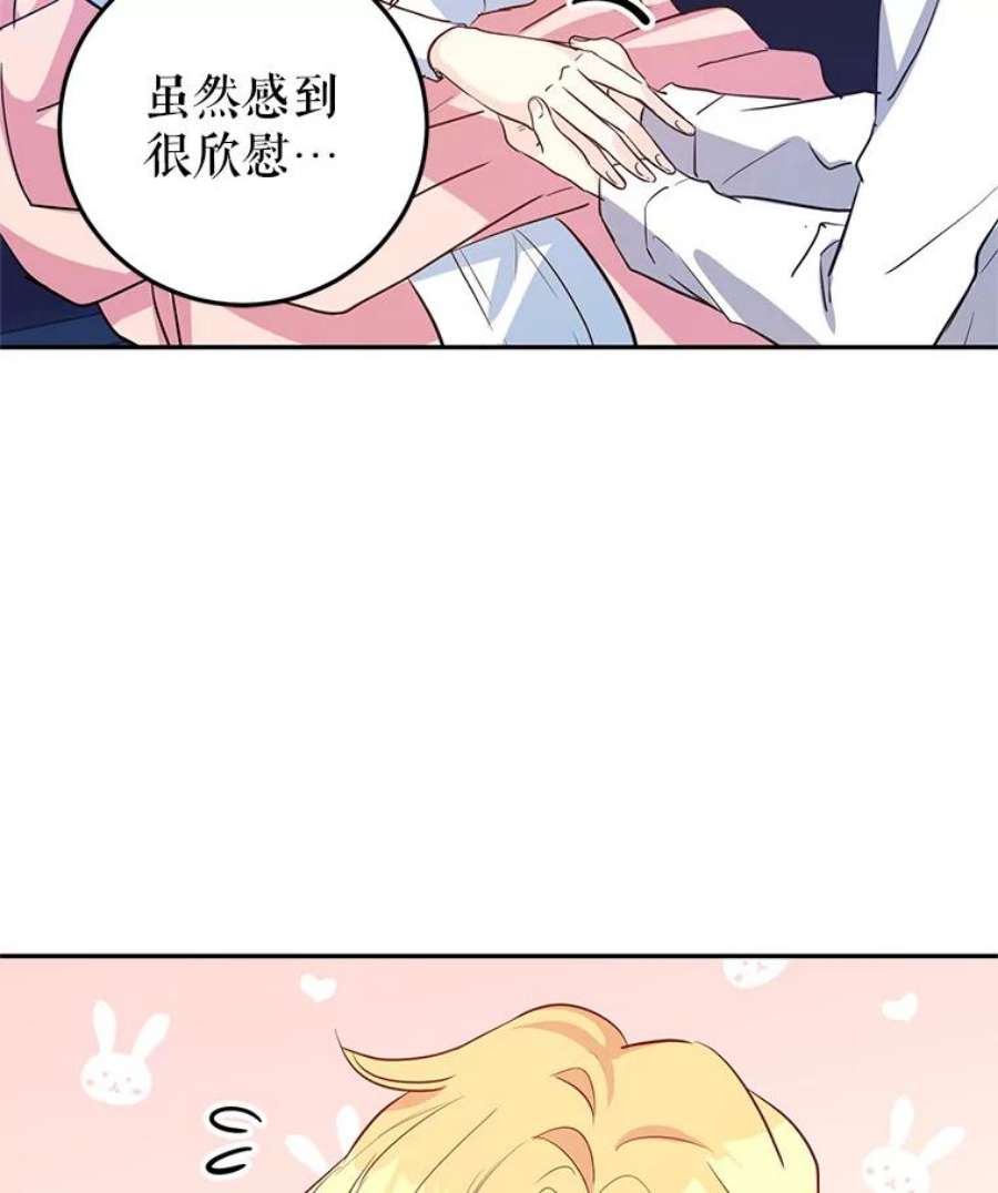 让我们转变剧情风格12.消化不良