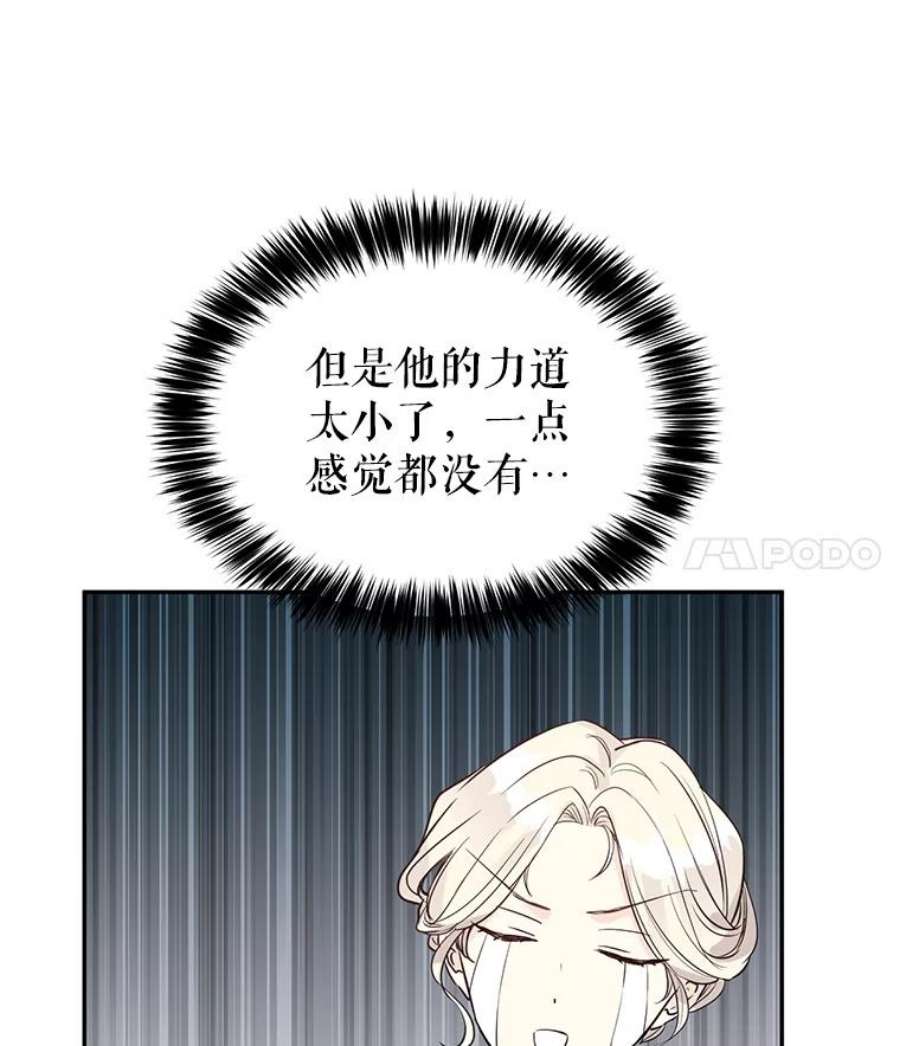 让我们转变剧情风格12.消化不良