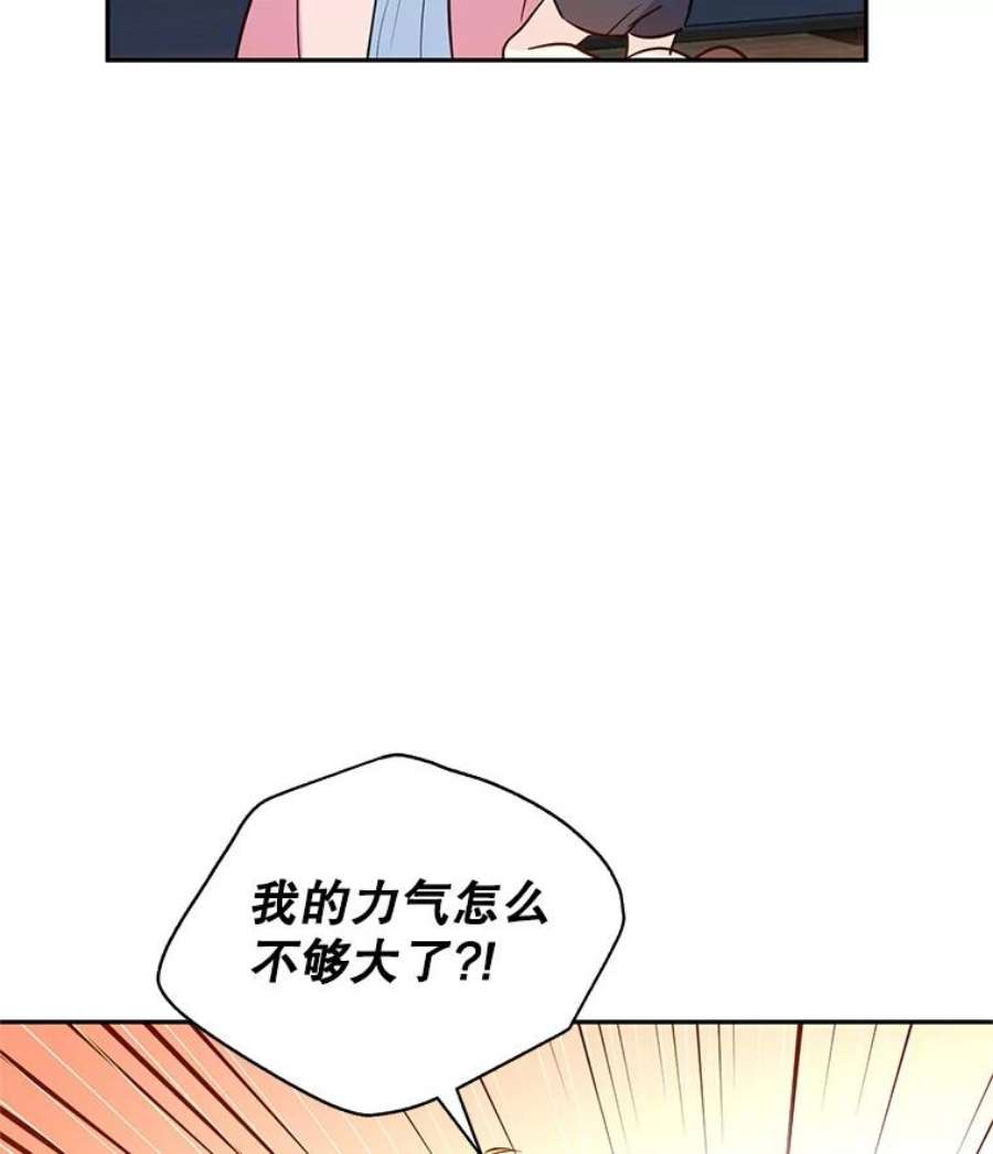 让我们转变剧情风格12.消化不良
