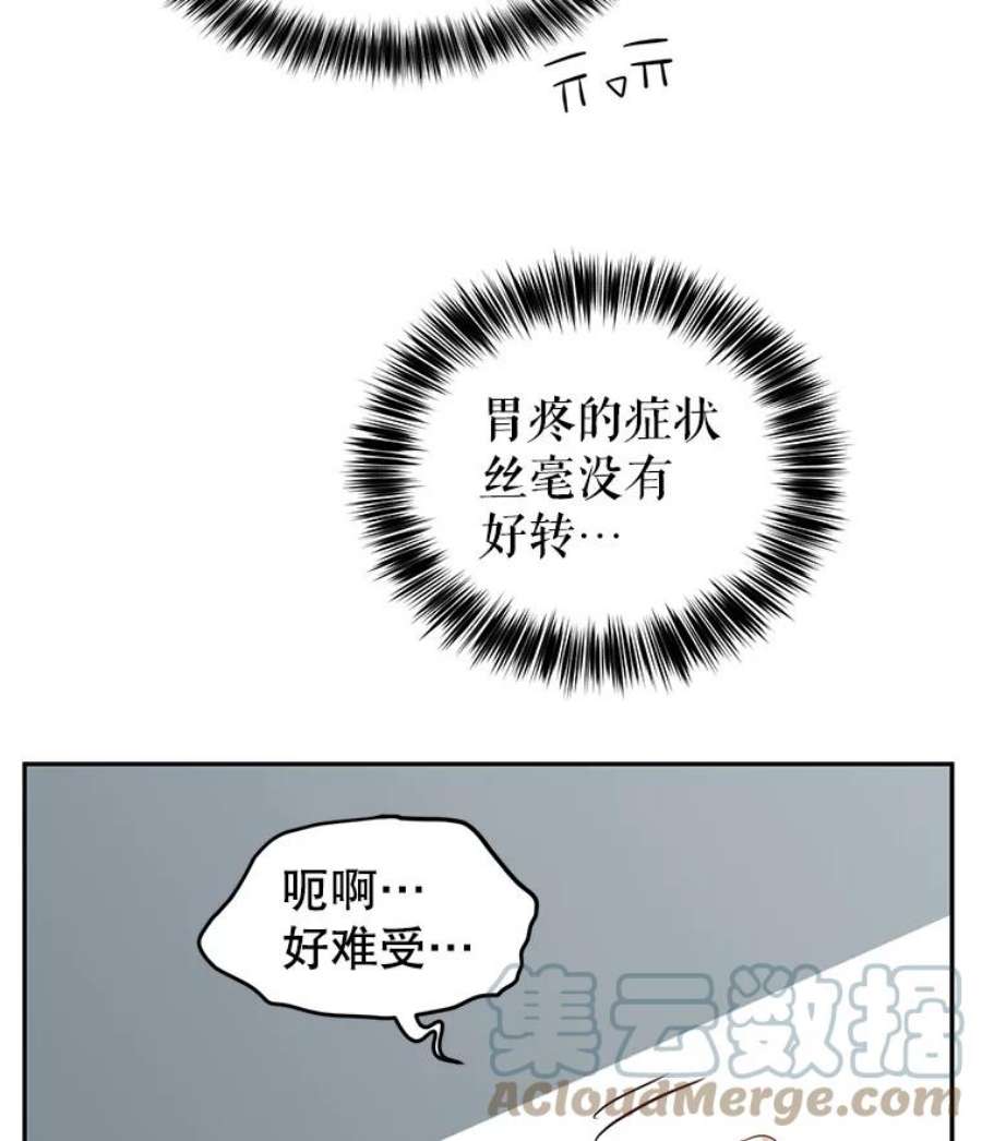 让我们转变剧情风格12.消化不良