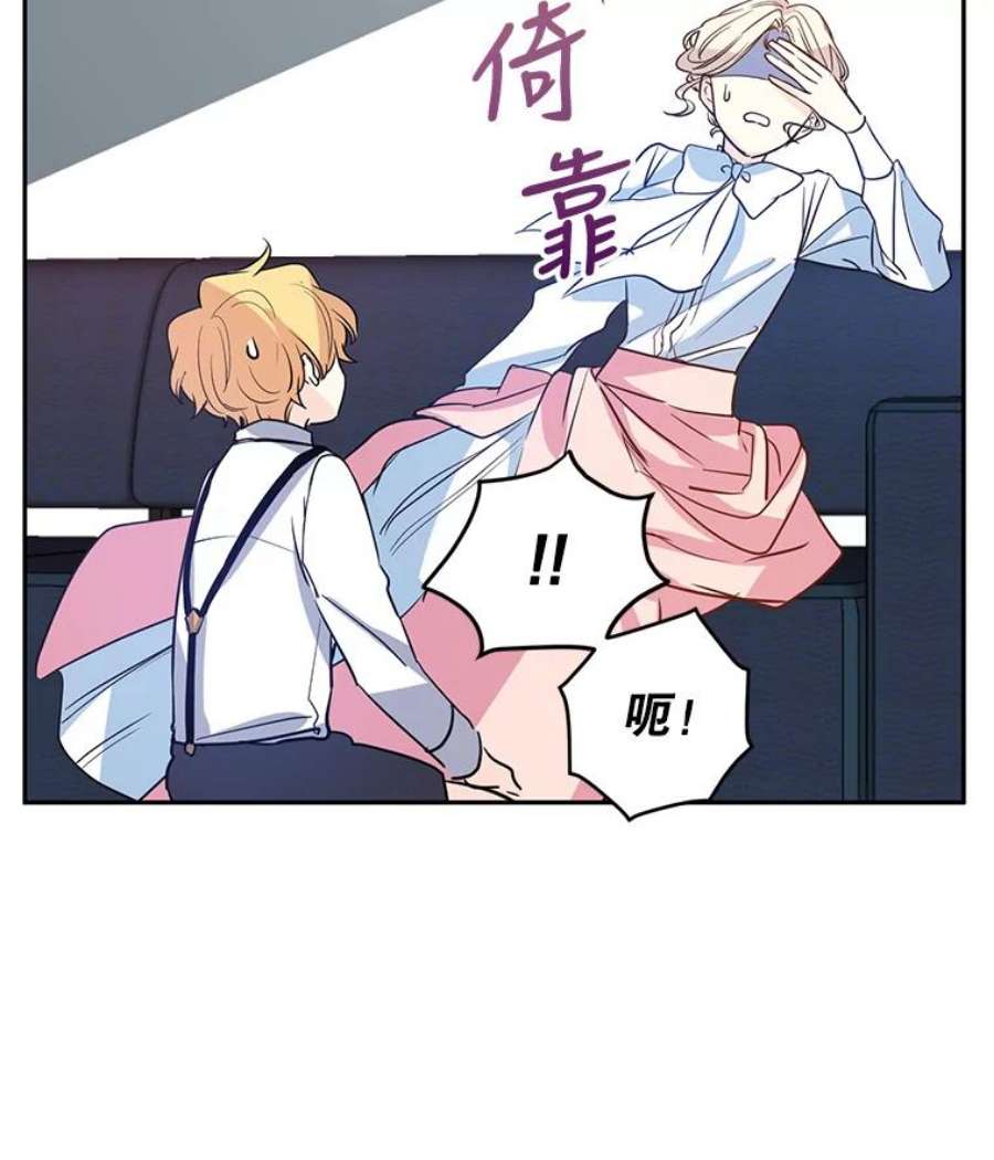 让我们转变剧情风格12.消化不良