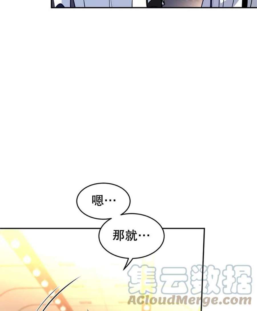 让我们转变剧情风格12.消化不良