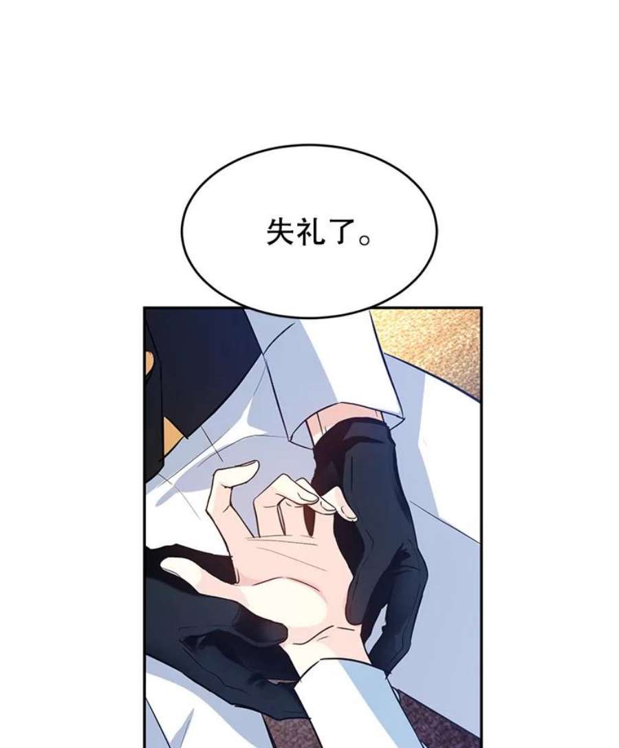 让我们转变剧情风格12.消化不良