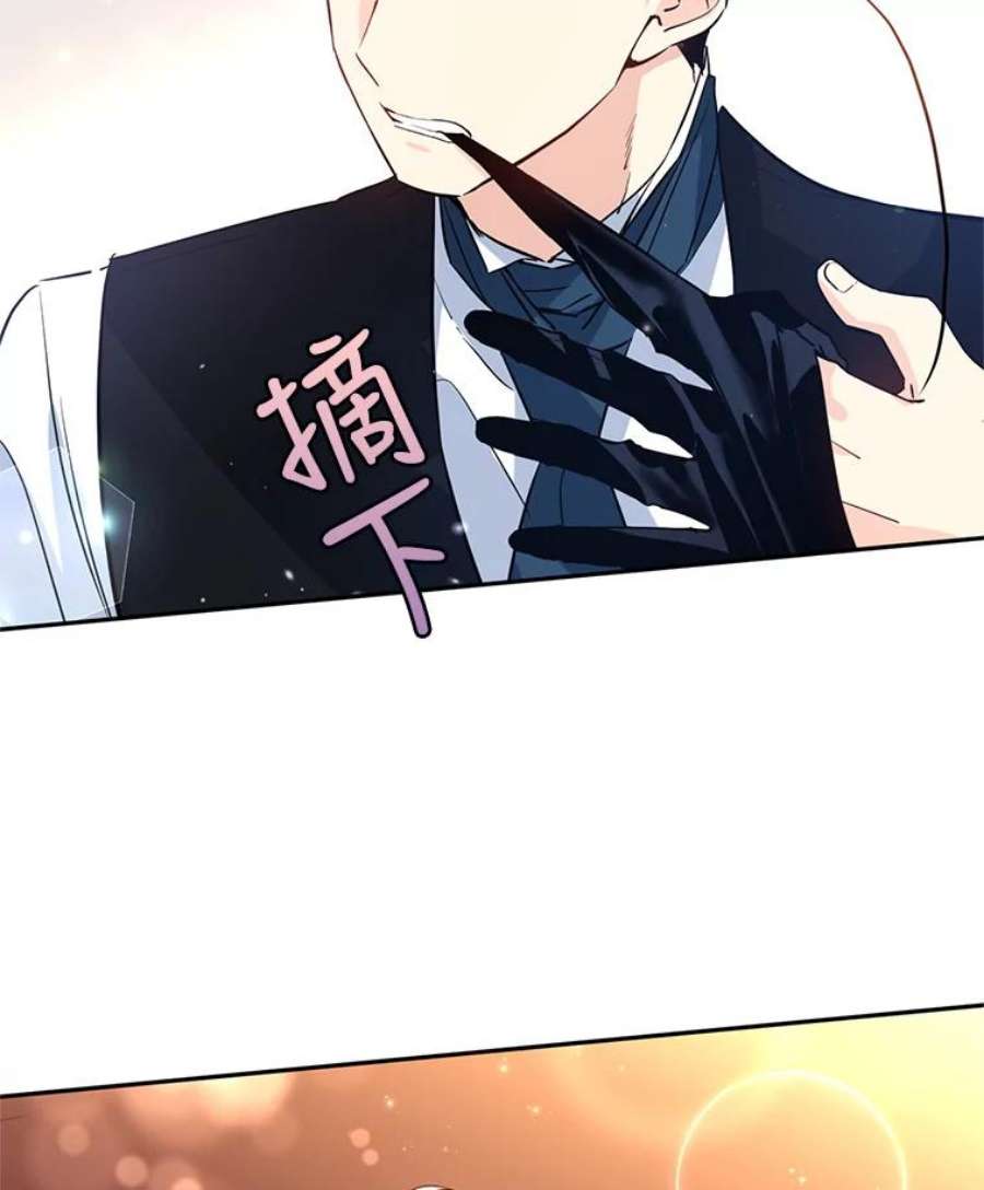 让我们转变剧情风格12.消化不良
