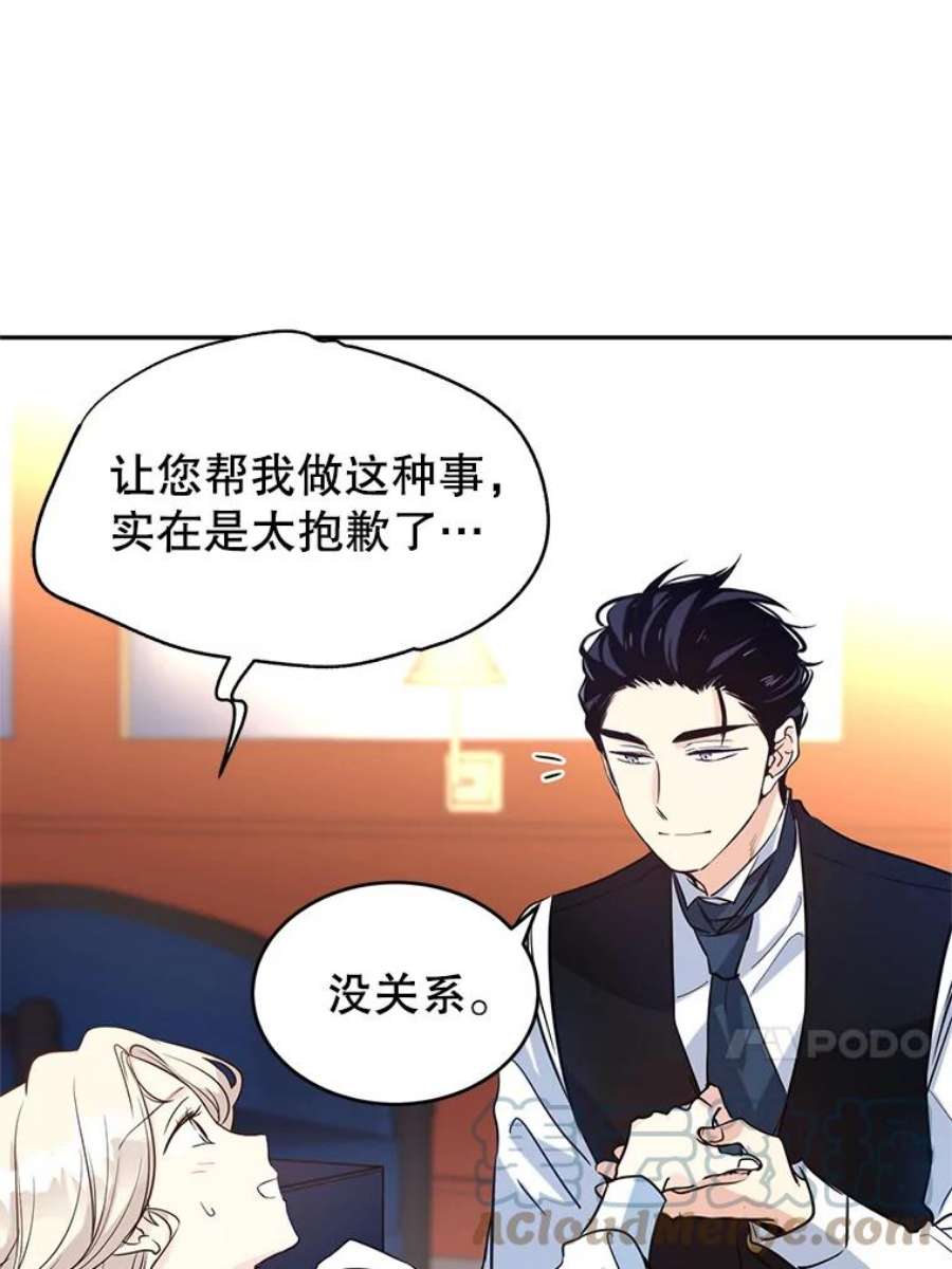 让我们转变剧情风格12.消化不良