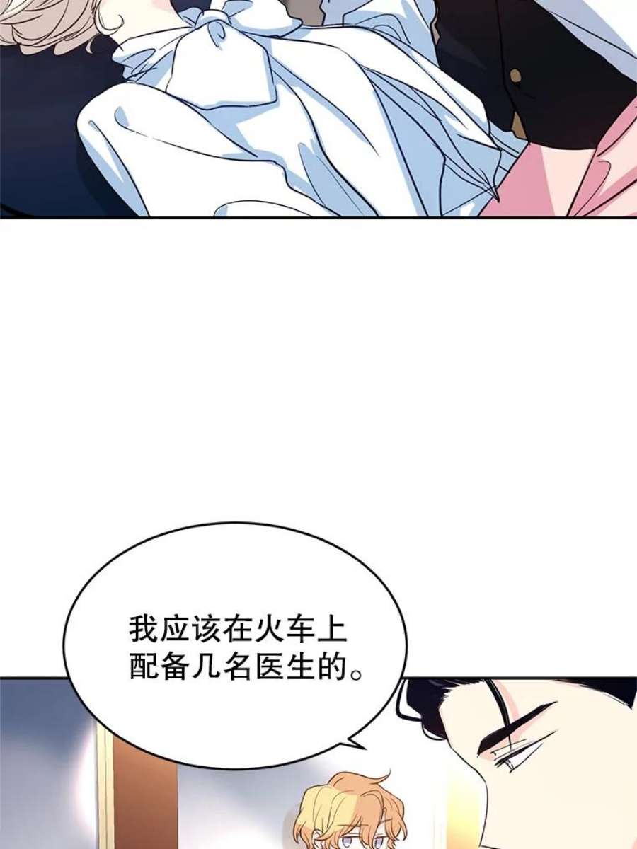 让我们转变剧情风格12.消化不良