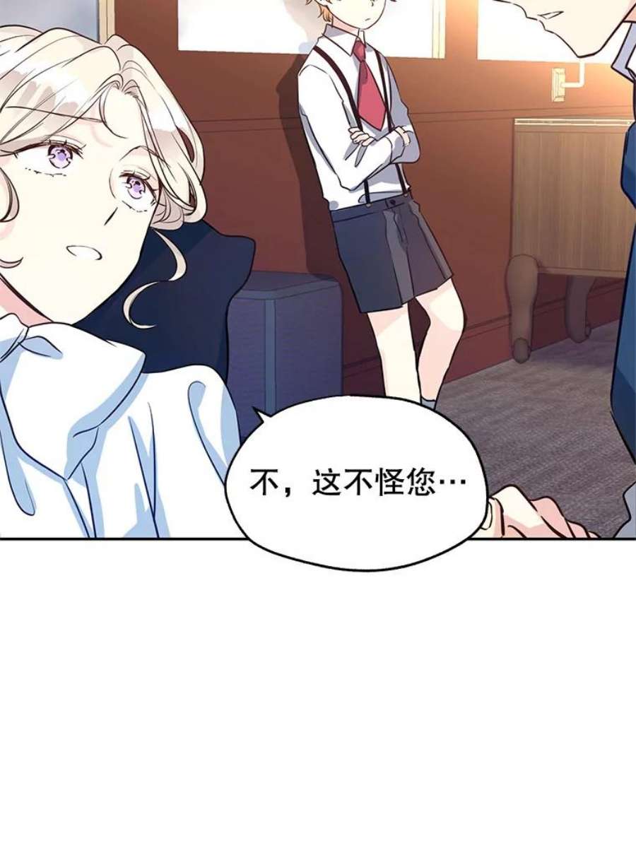 让我们转变剧情风格12.消化不良
