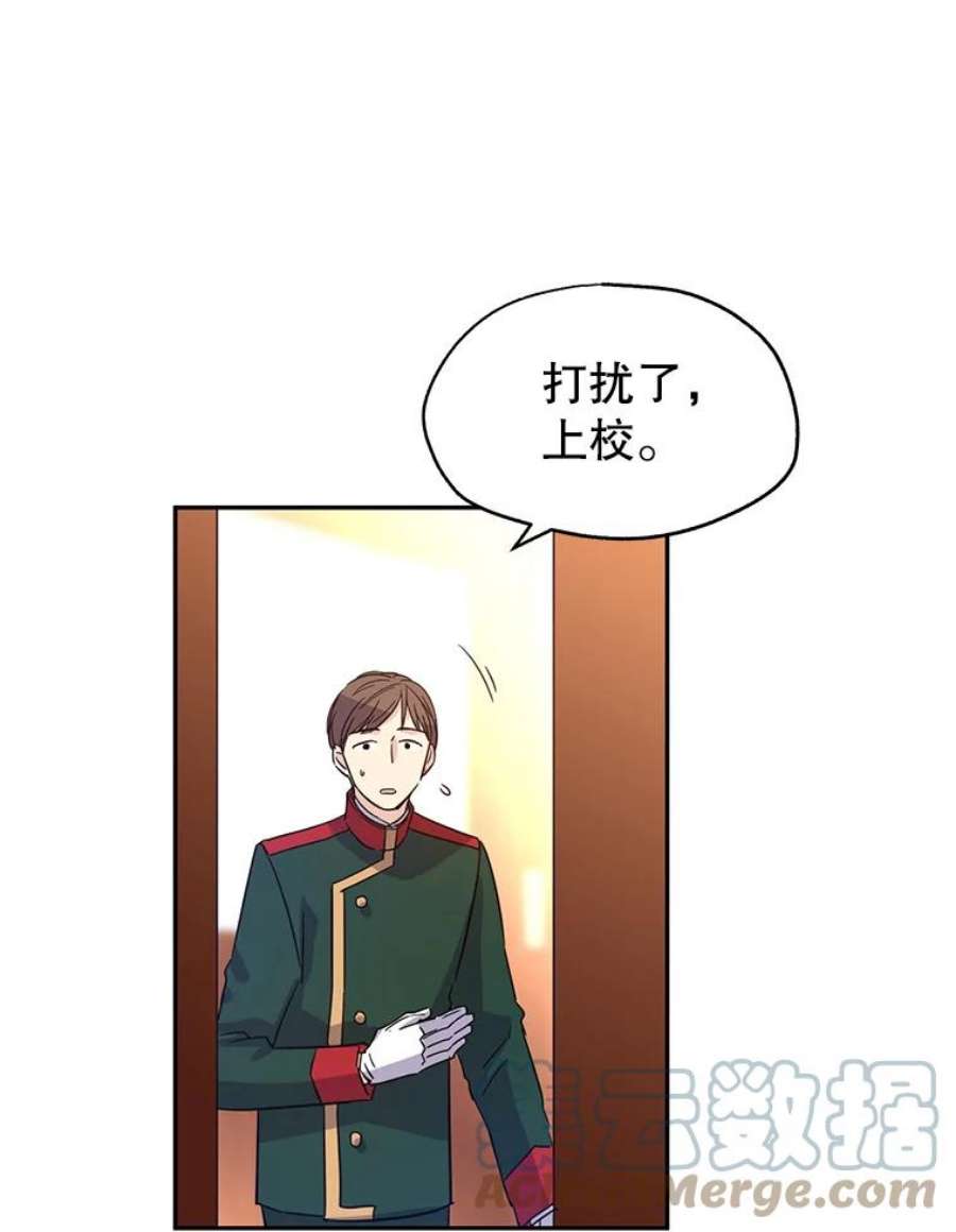 让我们转变剧情风格12.消化不良