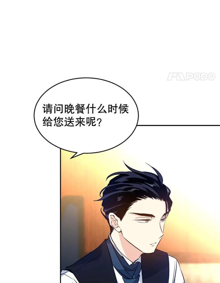 让我们转变剧情风格12.消化不良
