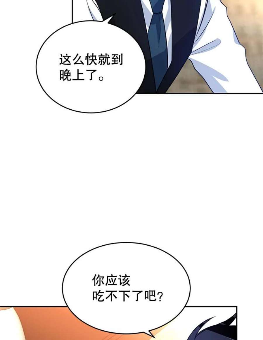 让我们转变剧情风格12.消化不良