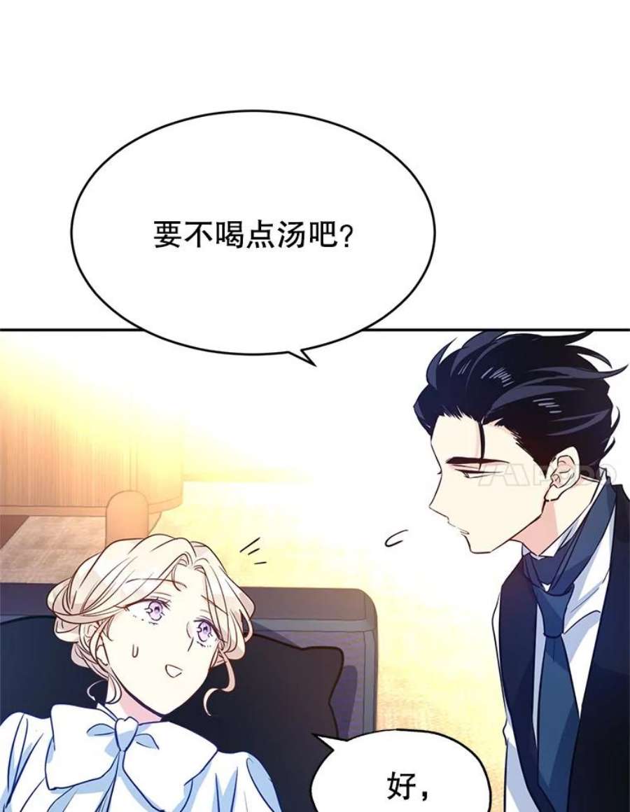 让我们转变剧情风格12.消化不良