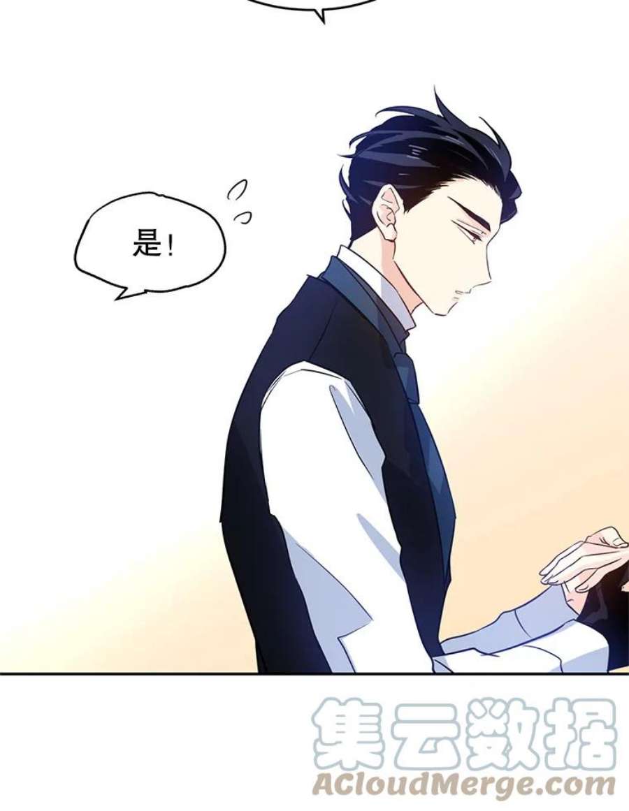 让我们转变剧情风格12.消化不良