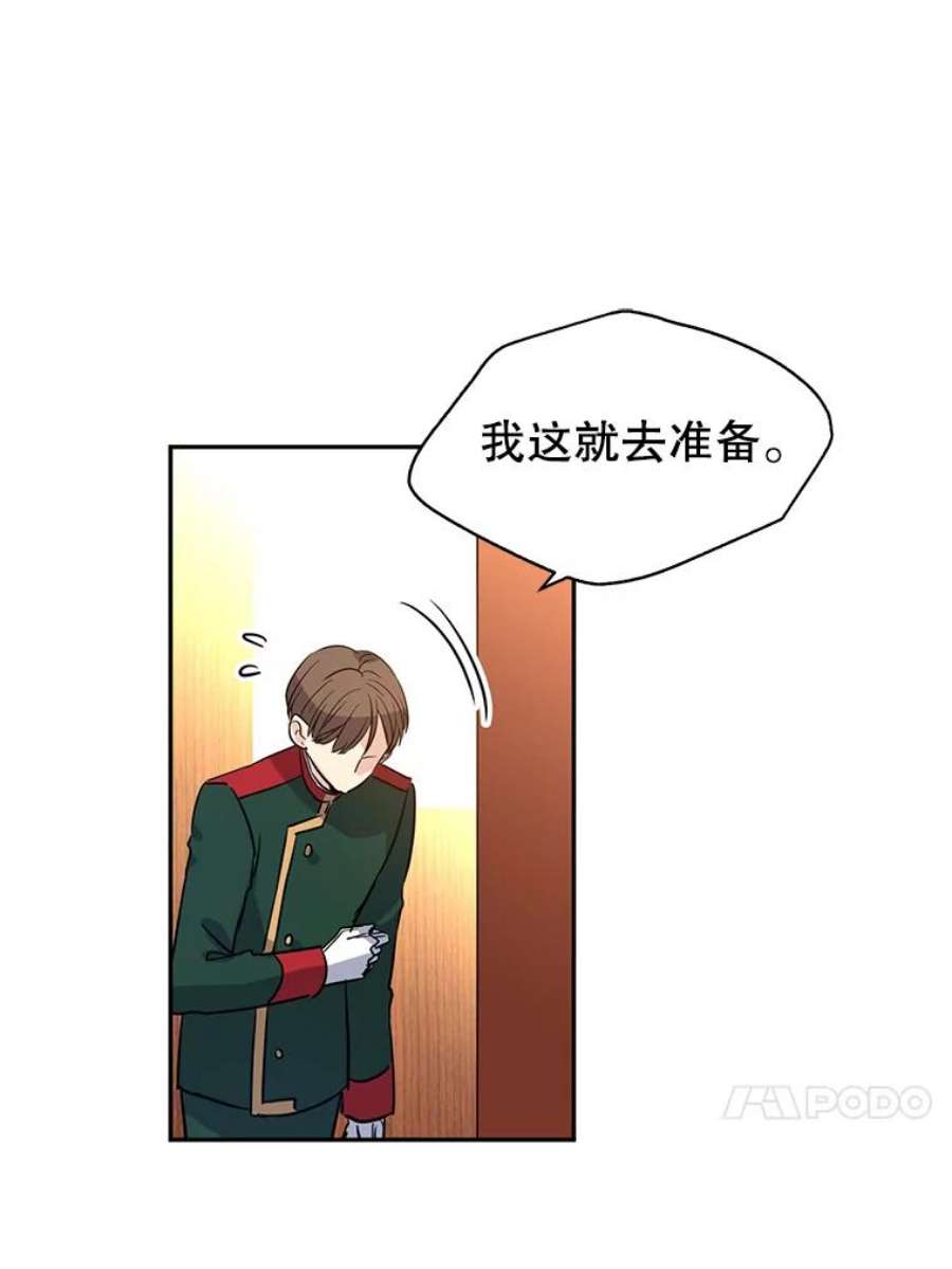 让我们转变剧情风格12.消化不良
