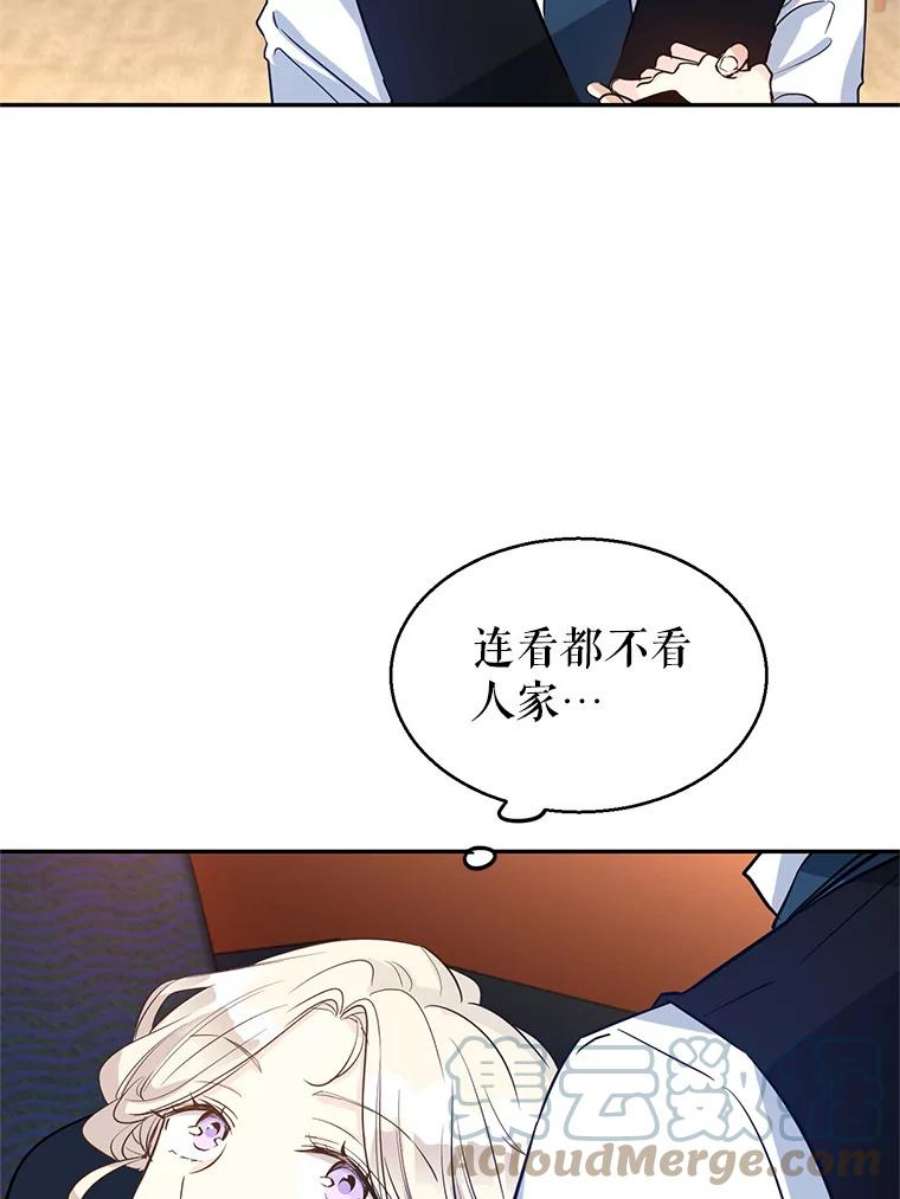 让我们转变剧情风格12.消化不良