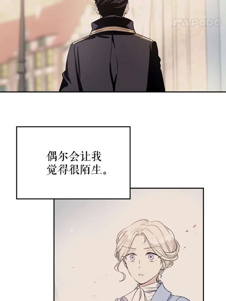 让我们转变剧情风格12.消化不良