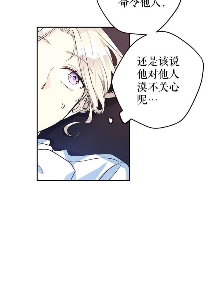 让我们转变剧情风格12.消化不良