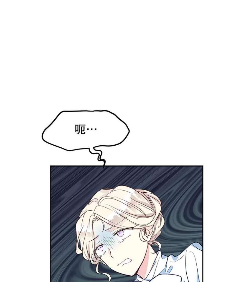 让我们转变剧情风格12.消化不良