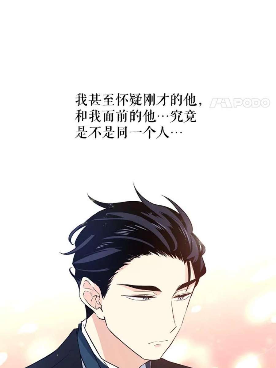 让我们转变剧情风格12.消化不良
