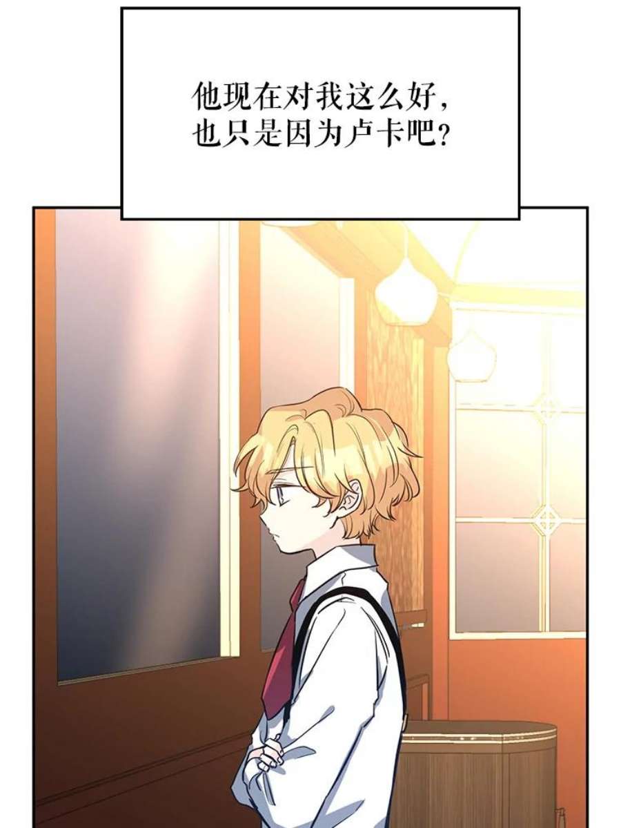 让我们转变剧情风格12.消化不良