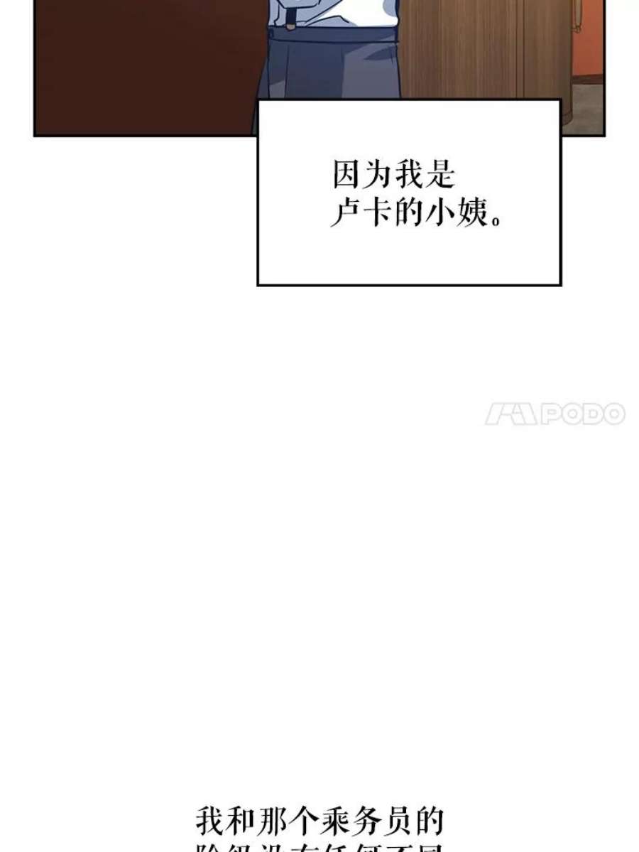 让我们转变剧情风格12.消化不良