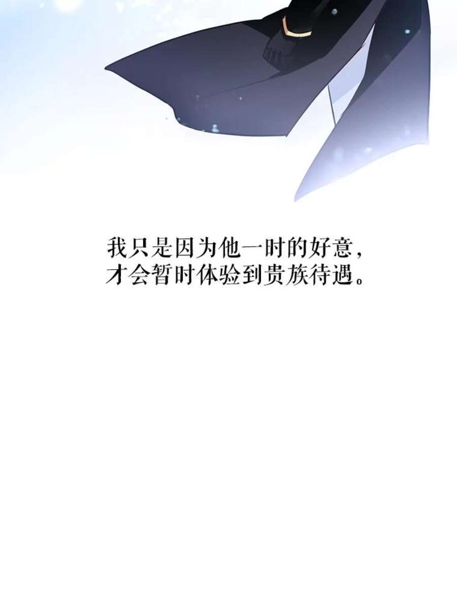 让我们转变剧情风格12.消化不良