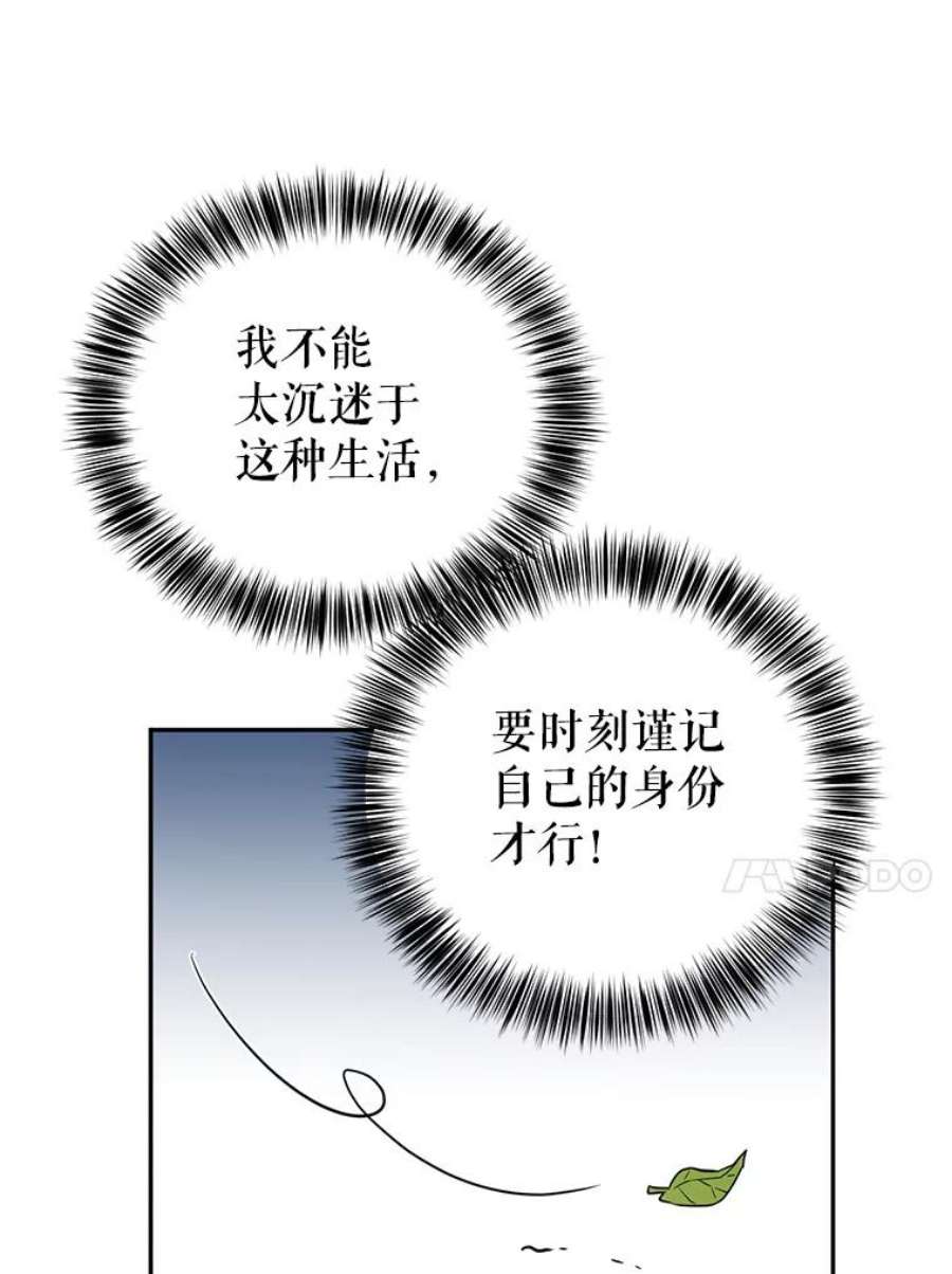 让我们转变剧情风格12.消化不良
