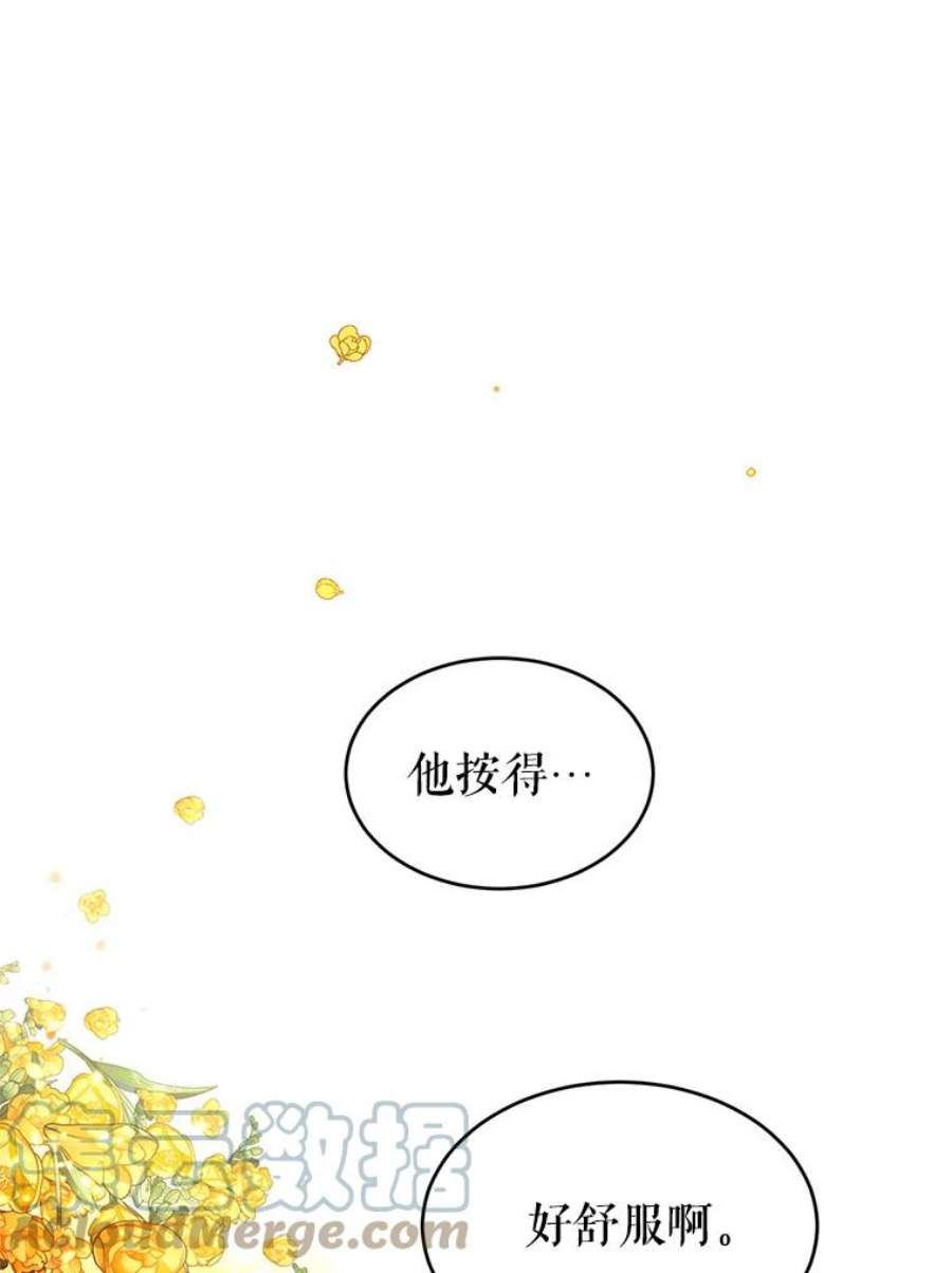 让我们转变剧情风格12.消化不良