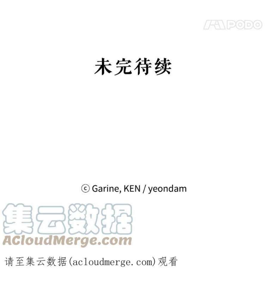让我们转变剧情风格12.消化不良