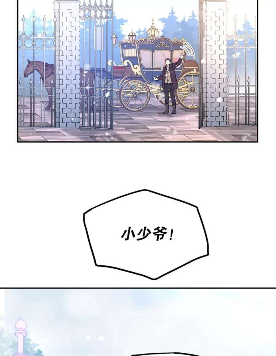 让我们转变剧情风格15.叫我妈妈