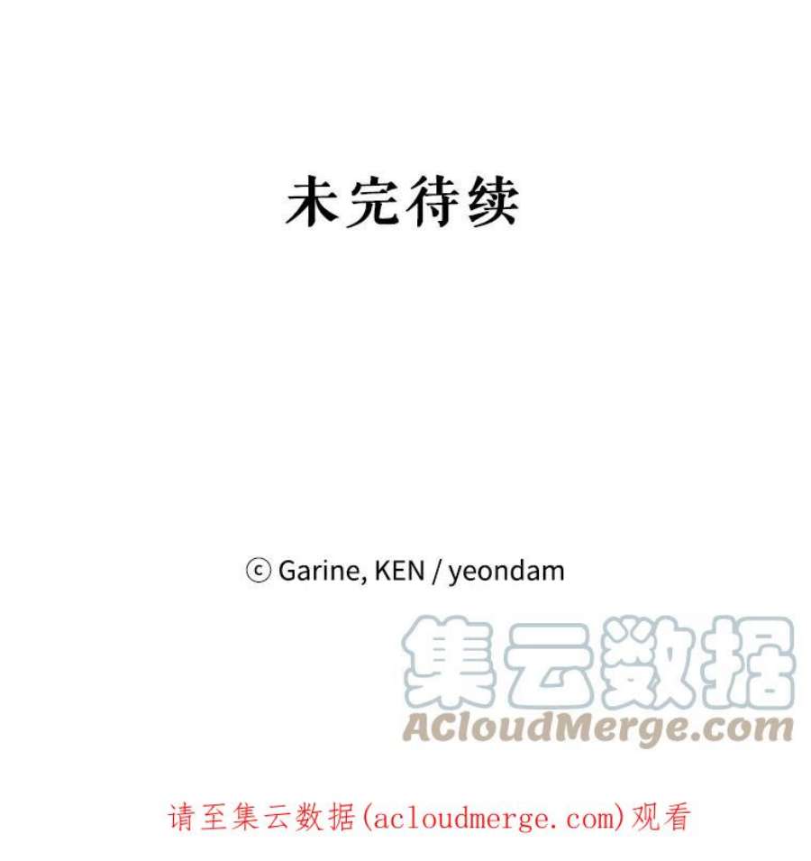让我们转变剧情风格15.叫我妈妈