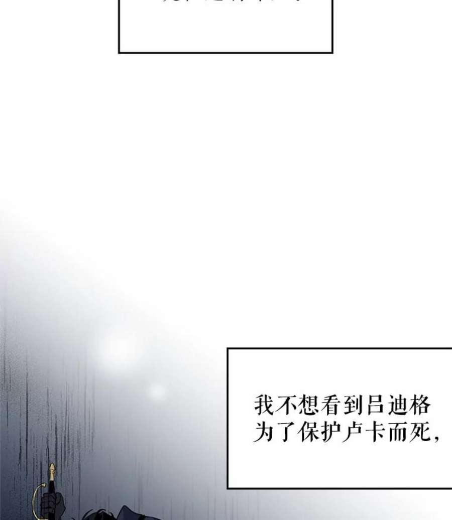 让我们转变剧情风格15.叫我妈妈