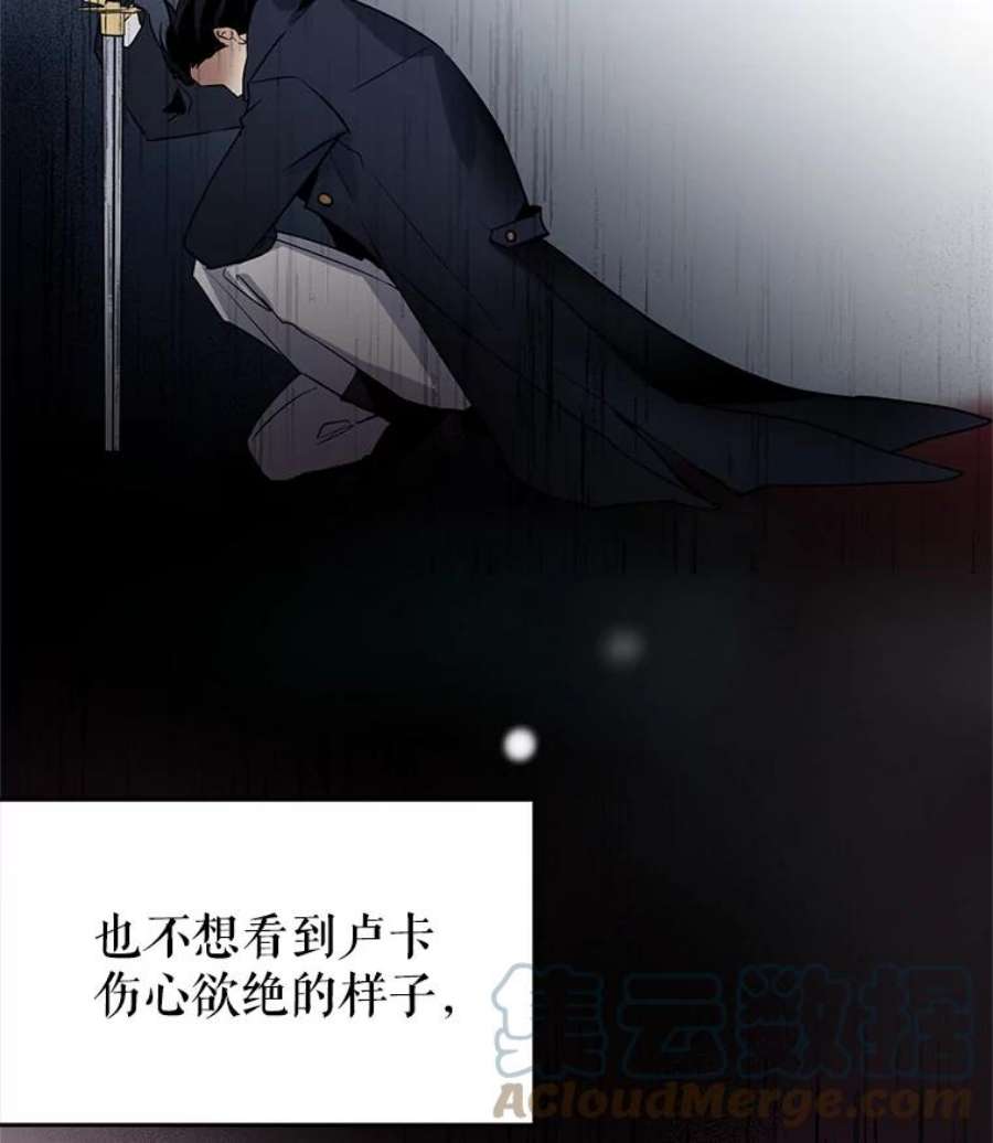 让我们转变剧情风格15.叫我妈妈