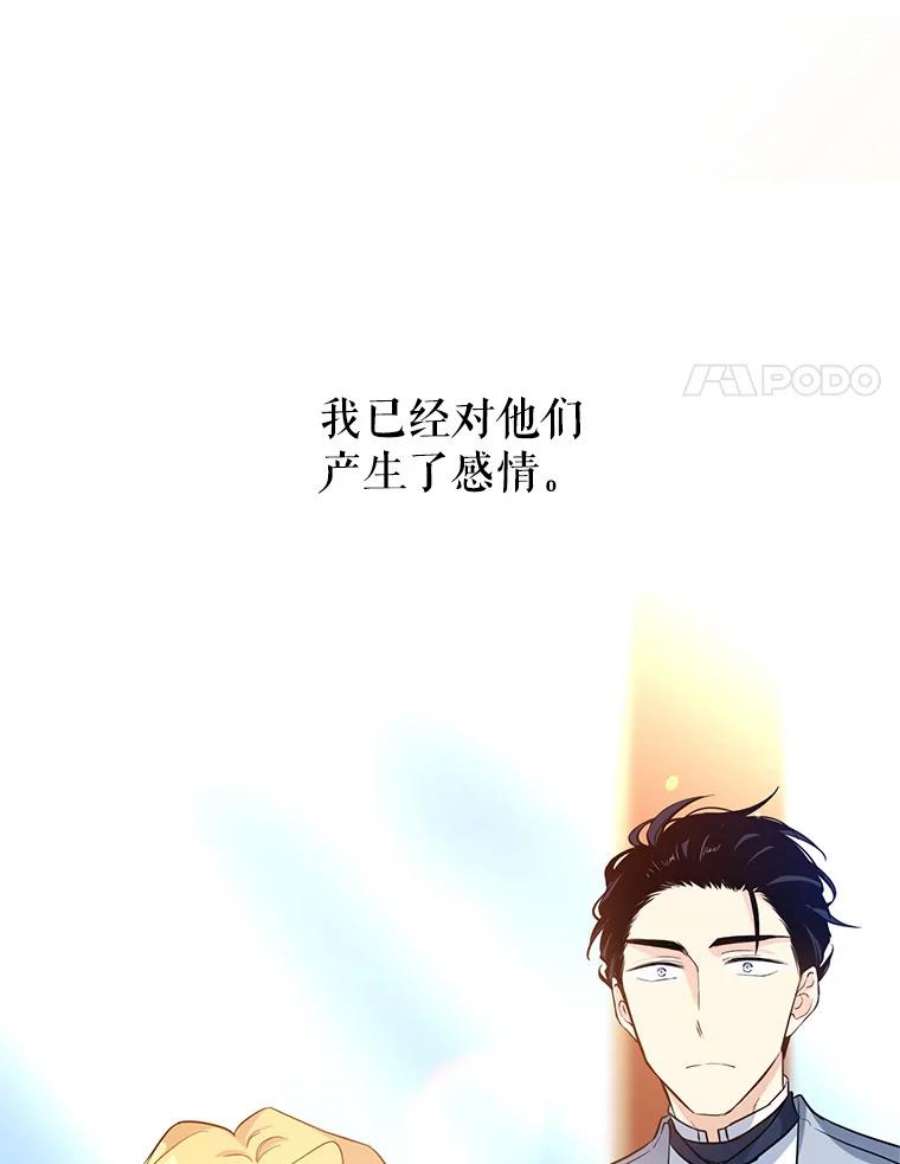 让我们转变剧情风格15.叫我妈妈