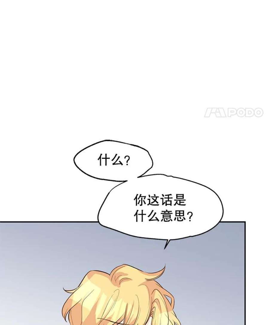 让我们转变剧情风格15.叫我妈妈