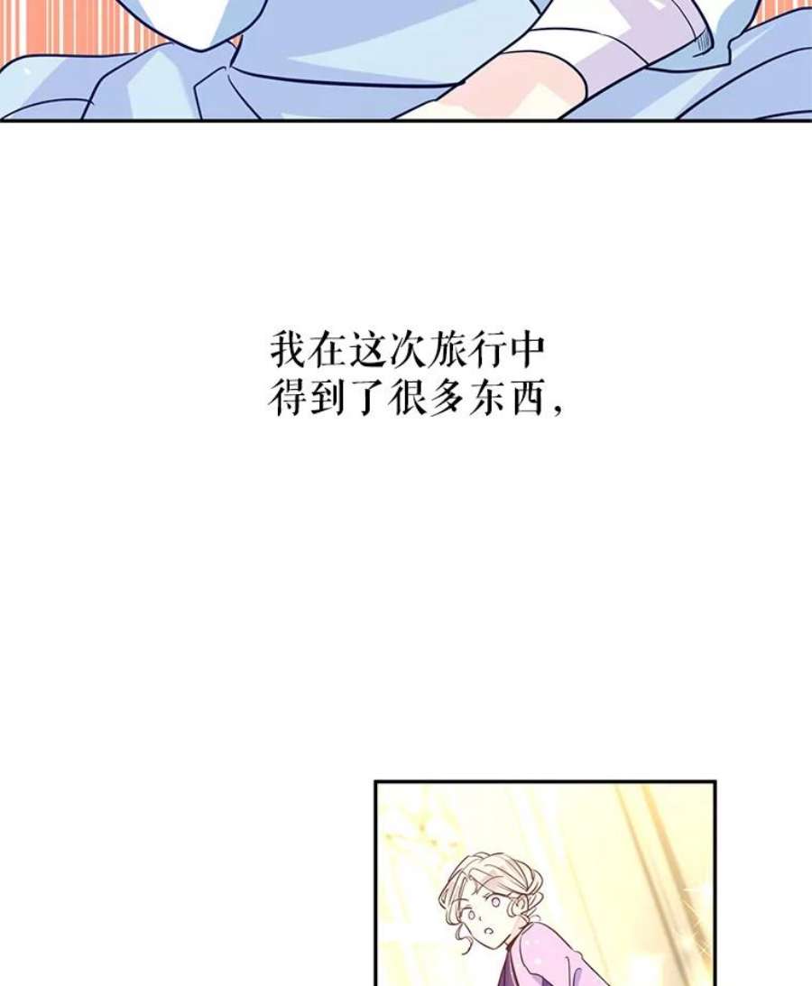 让我们转变剧情风格15.叫我妈妈